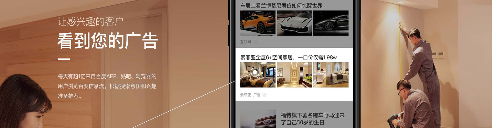 西双版纳百度搜索推广
