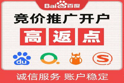 SEM托管公司案例分享：精准营销之道